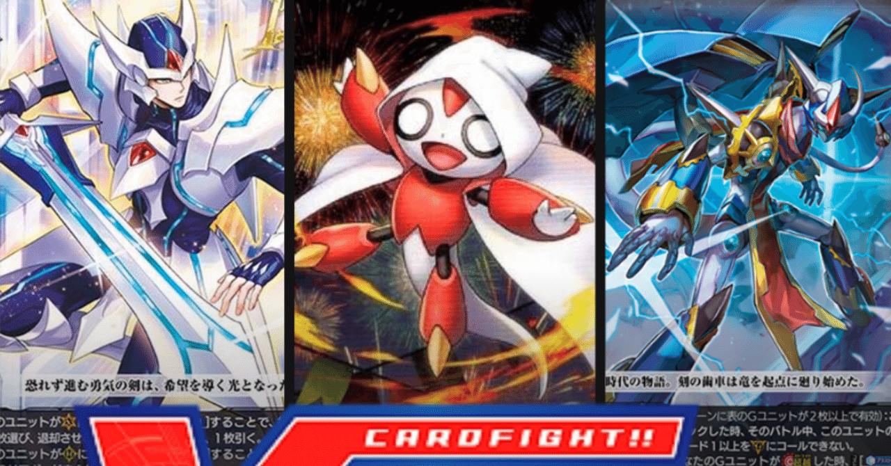 ヴァンガード 八雲べに（ダクステ型）デッキ｜かぜさん