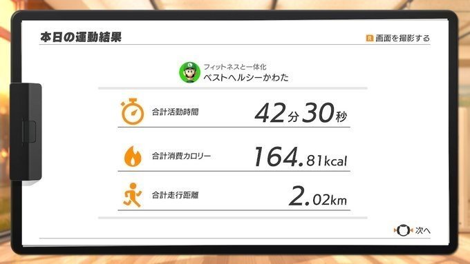 祝 スクワット1000回 Rfa18日目 ベストヘルシーかわた Note 祝 スクワット1000回 Rfa18日目 ベストヘルシーかわた Note