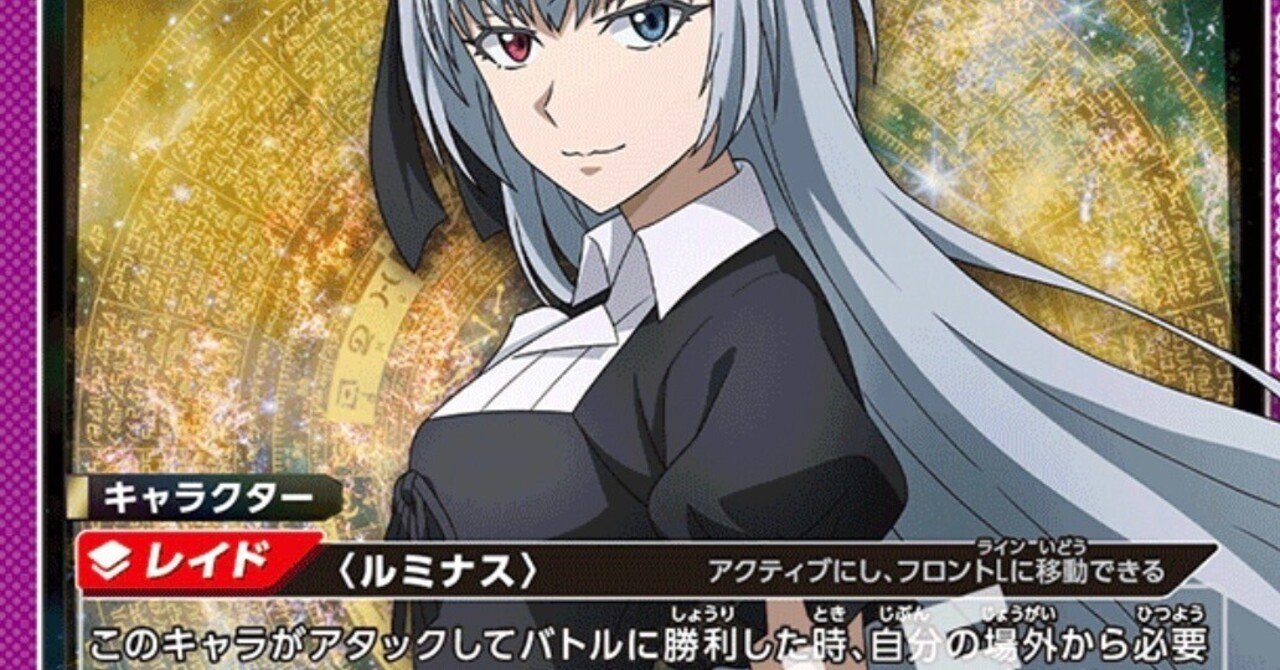 ユニオンアリーナ　紫転スラ　デッキ ユニアリ】混合紫転スラが思ったより強かった件｜じょん