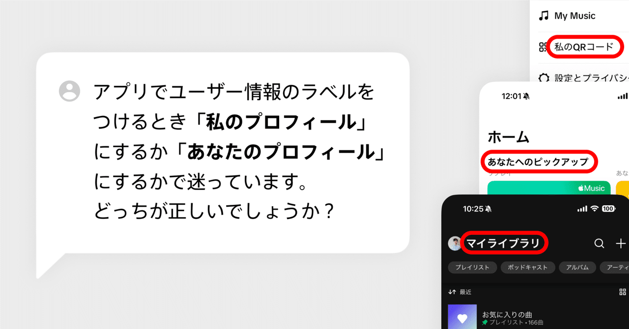【セール 登場から人気沸騰】 Q. ユーザー情報は「私のプロフィール」か「あなたの シャンプー