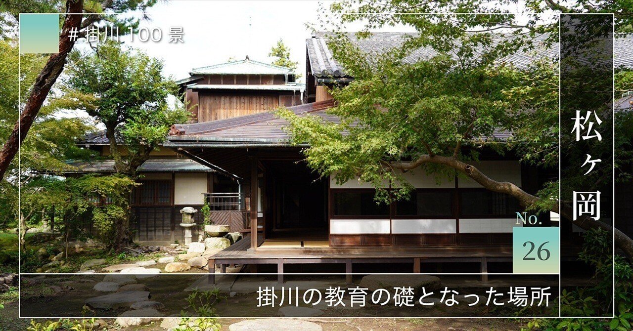 掛川・菊川・御前崎今昔写真帖 Amazon.co.jp: 掛川・菊川・御前崎今昔写真帖: 保存版 : 中村肇(郷土史
