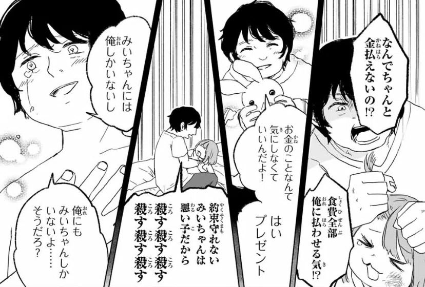 やまだくん様 専用ページ みいころさん専用! ゆきころ♥様専用 やまだくん様 専用ページ みいころさん専用! ゆきころ♥様専用