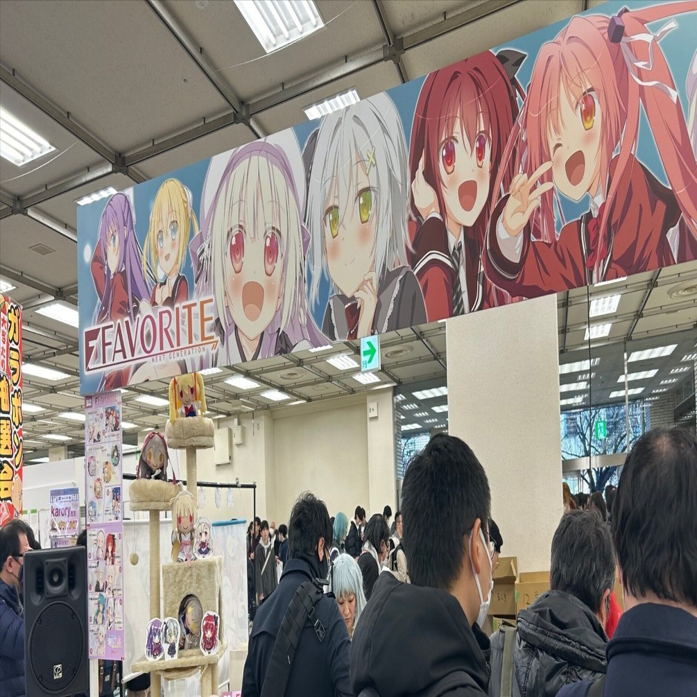 電気外祭りに参戦した話｜くろ