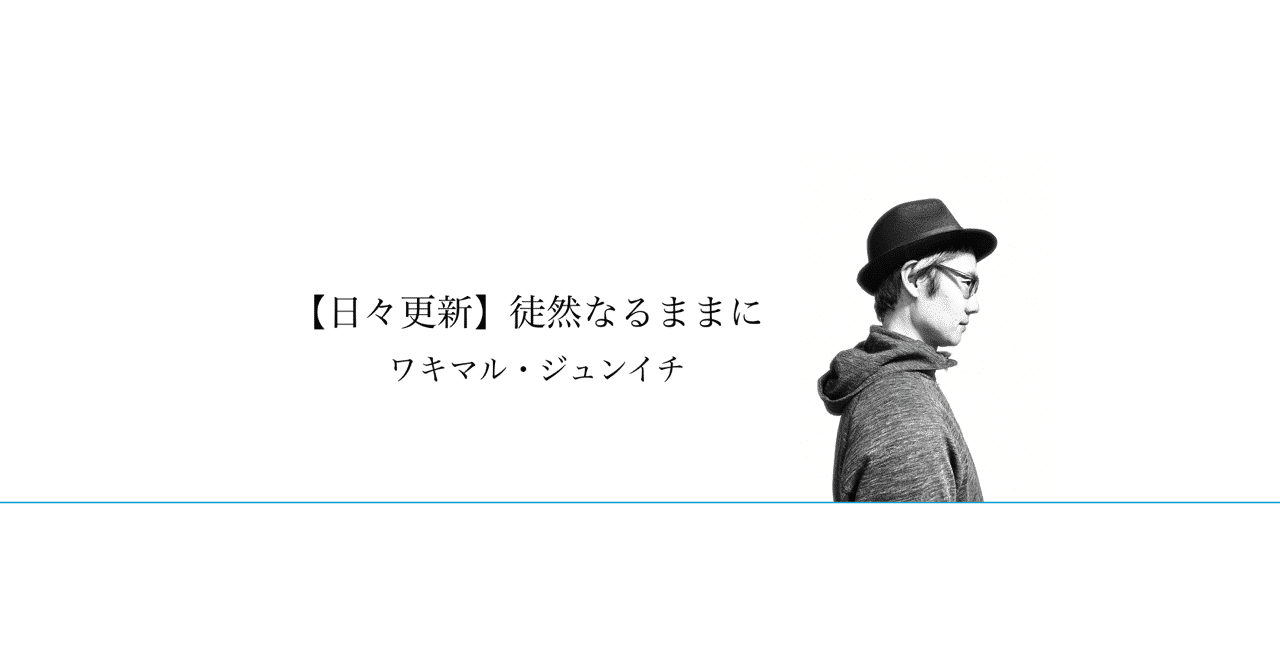吉野朔実 の新着タグ記事一覧 Note つくる つながる とどける