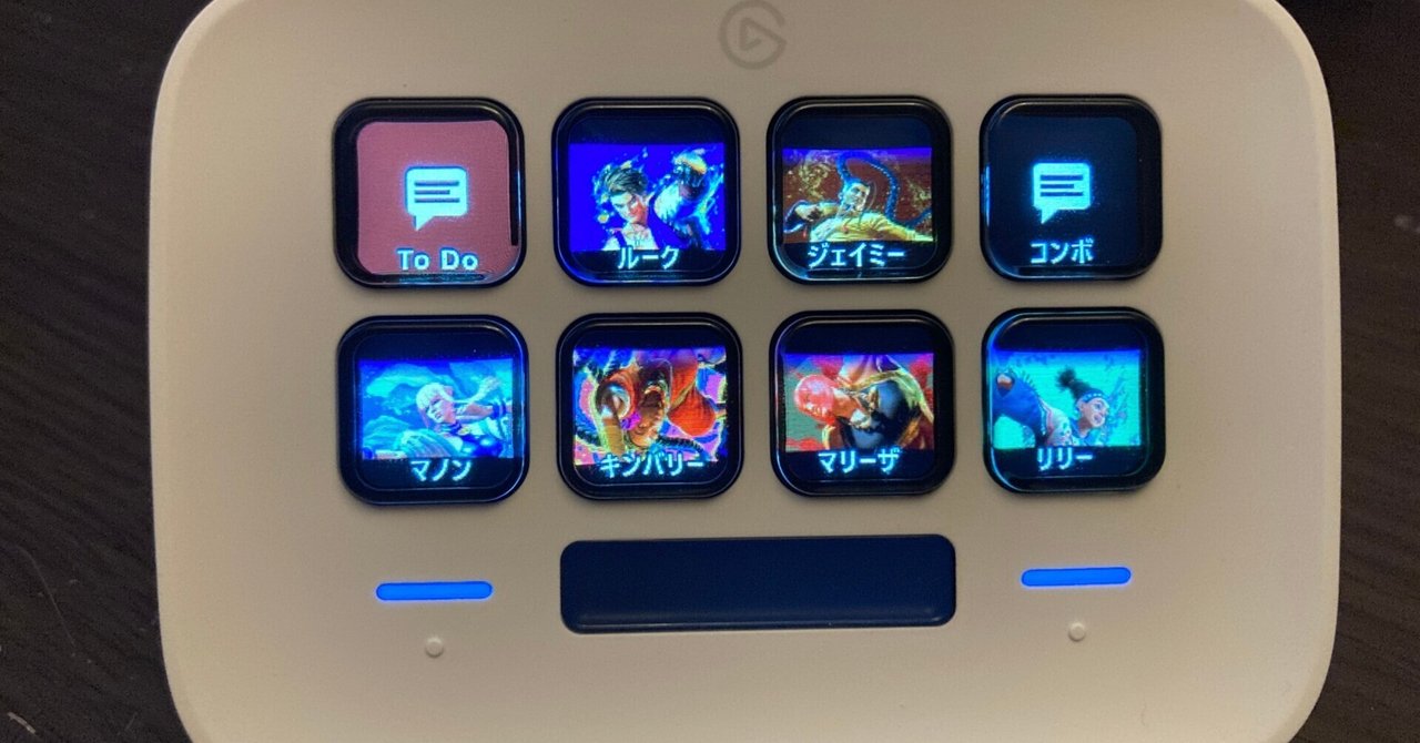 キーボード Elgato stream deck neo ソフトバンクセレクション