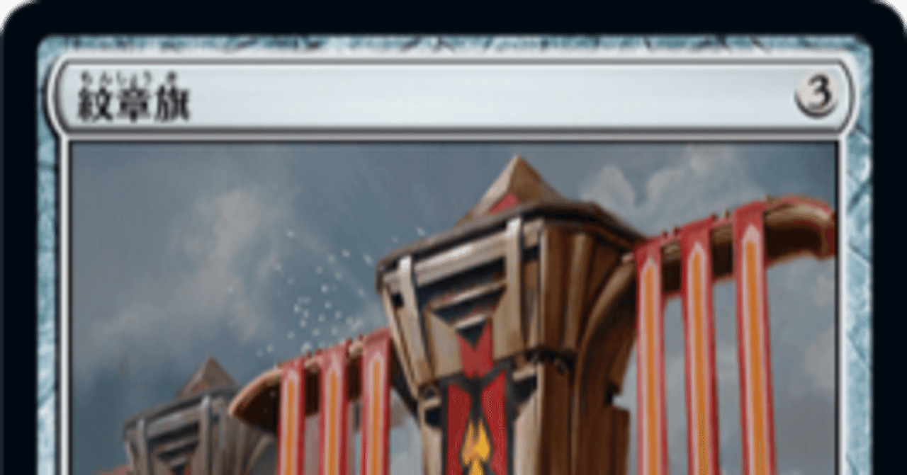 いろいろスタンダードデッキ試作3DMU-FDN (職工スタン/紋章旗