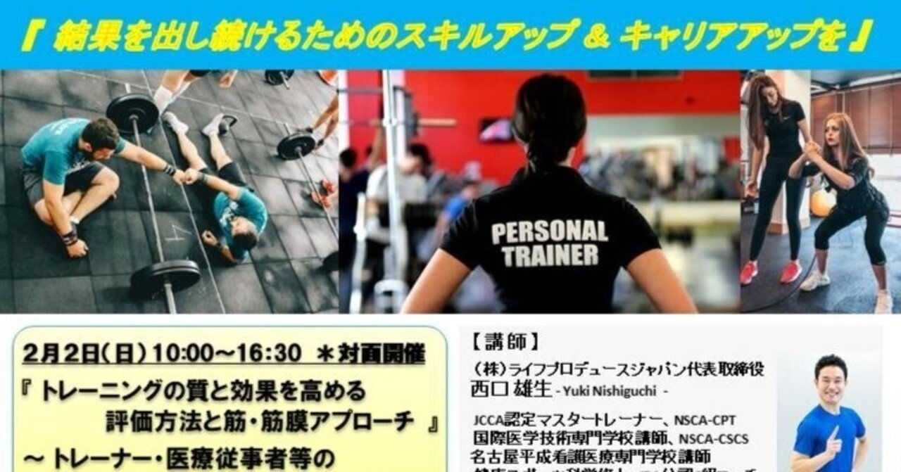 NSCA、JATI、ストレングスu0026トレーニングジャーナル　機関紙　まとめ売り NSCAパーソナルトレーナーのための基礎知識