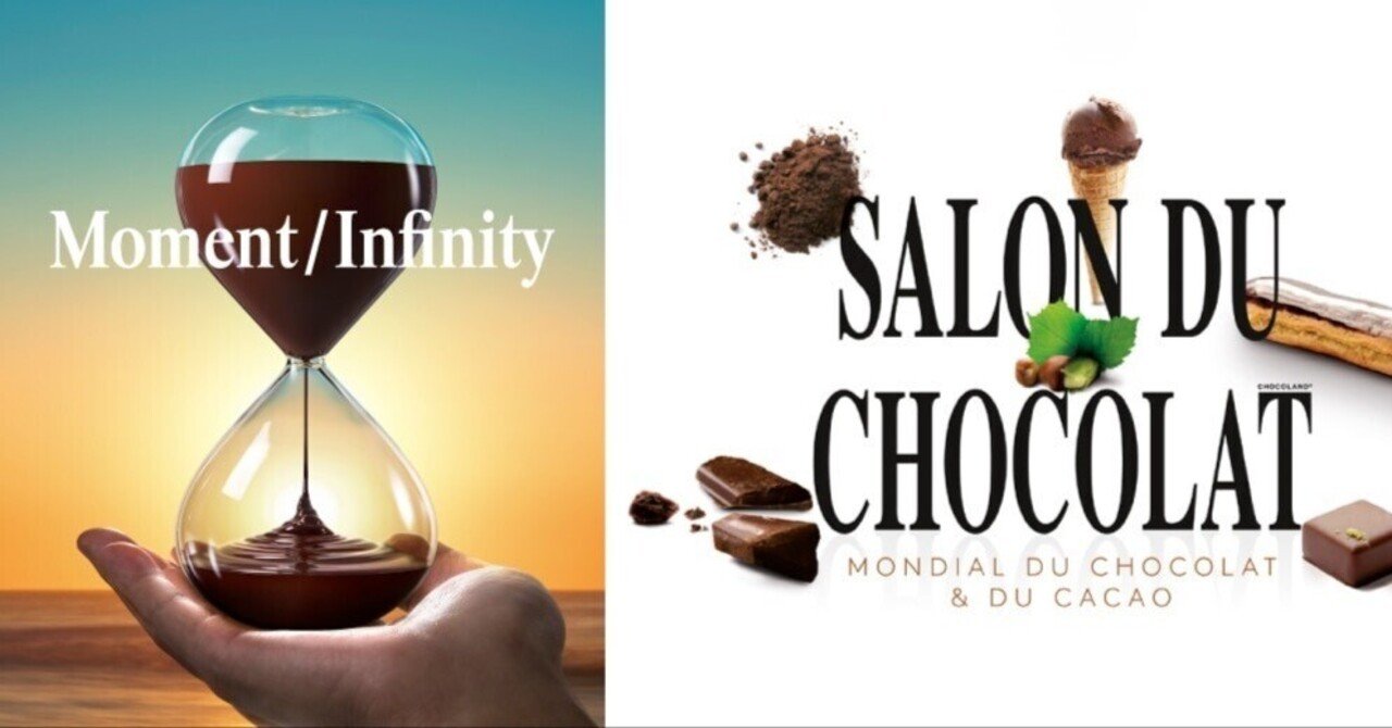 サロン・デュ・ショコラ2025 作戦会議｜哲志