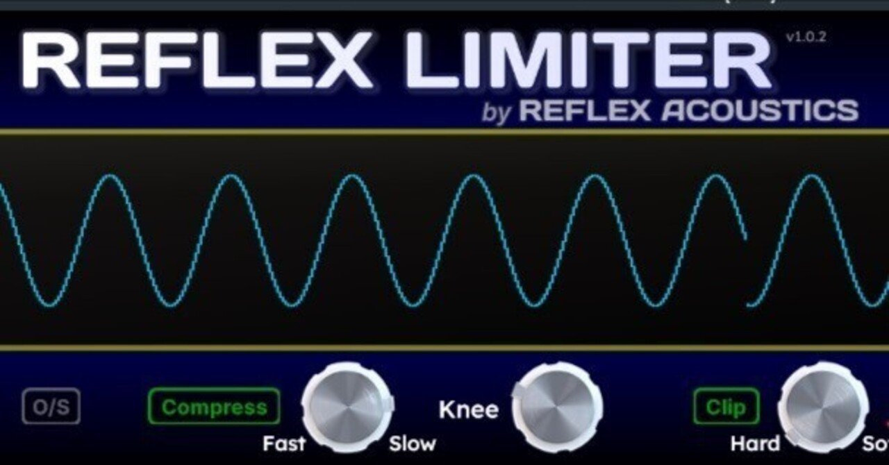 週刊プラグインレビュー」Reflex Acoustics / Reflex Limiter