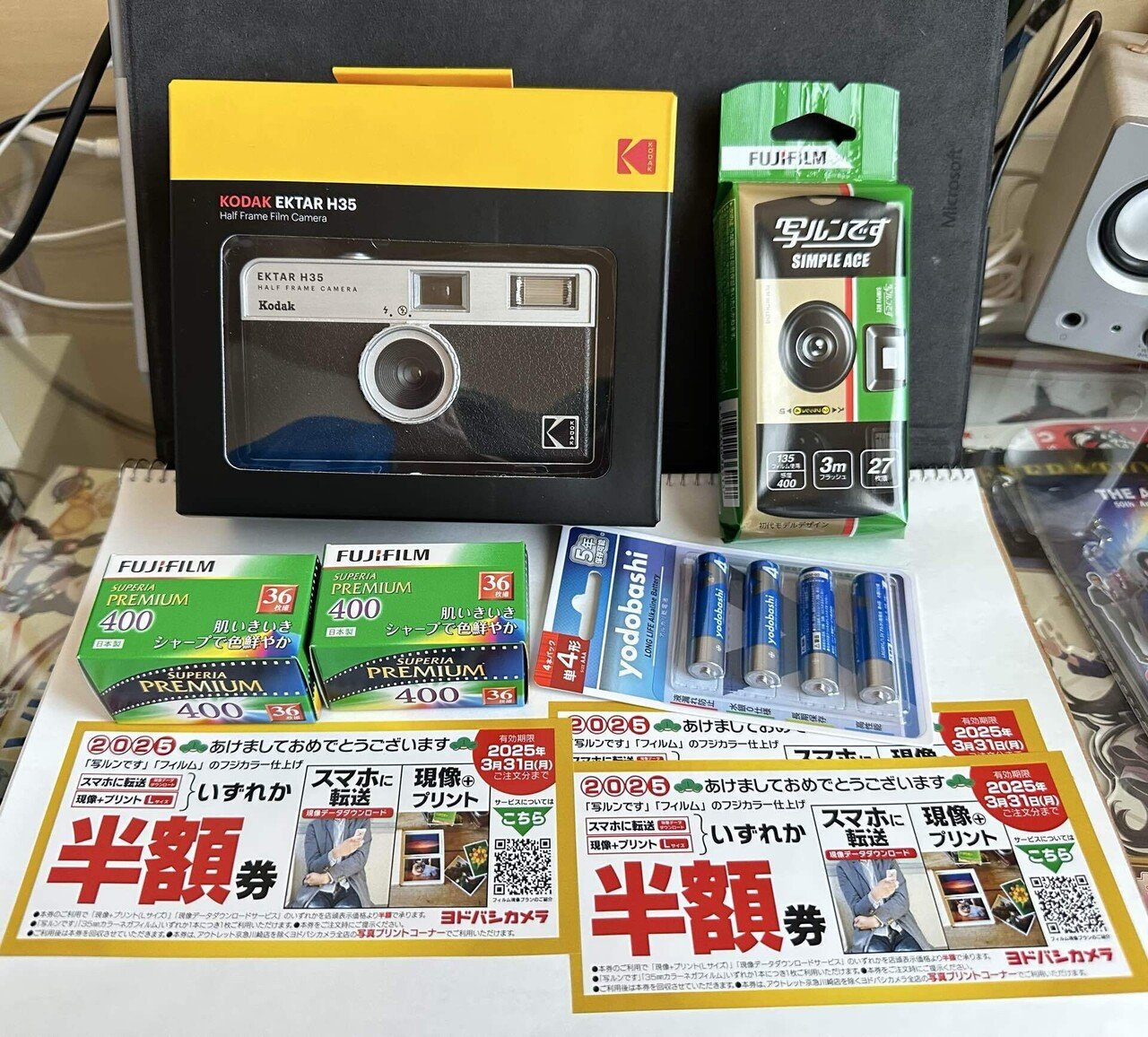 2025年 夢のお年玉箱 フィルムカメラの夢 ヨドバシカメラ ヨドバシカメラ 2025年『福袋』『夢のお年玉箱』抽選受付開始！福袋の