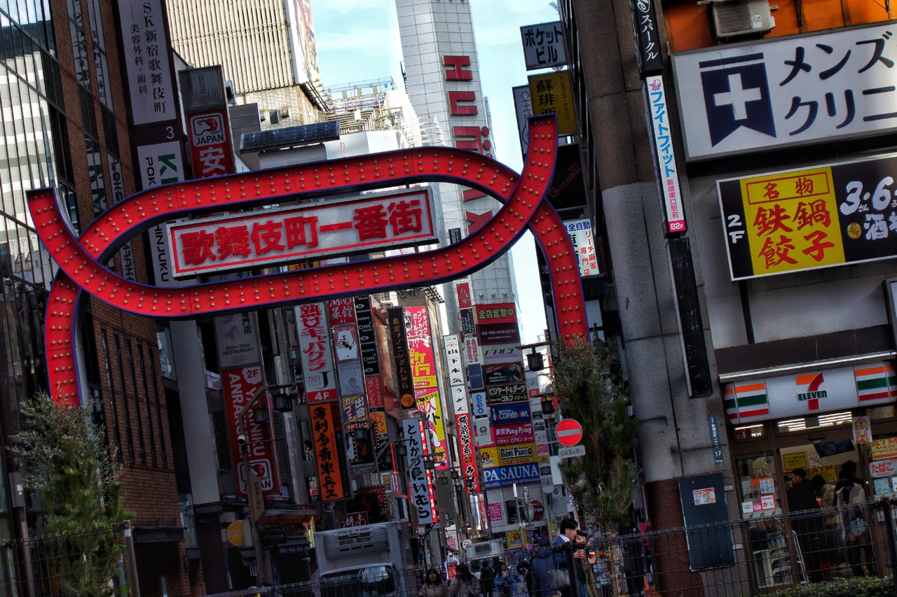 新宿3丁目・歌舞伎町フォトウォーク｜🅣ⓄⓀⓎⓄ Ⓢ🅣ⓇⒺⒺ🅣 🄿🄸🅇
