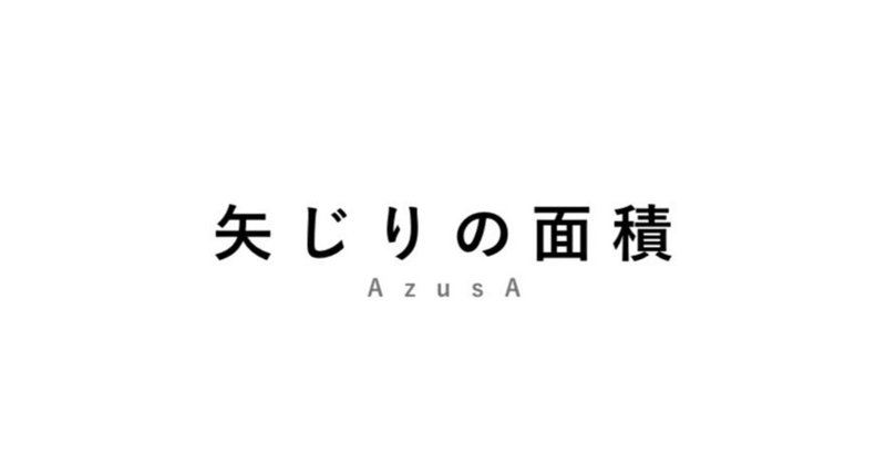 最大値・最小値ってなんだろう?(京大文系1971-6)|Nestla 最大値・最小値ってなんだろう?(京大文系1971-6)|Nestla