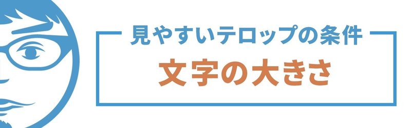 Youtube テロップ フォントサイズ Youtube テロップ フォントサイズ