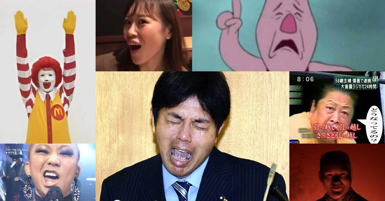 当時のメディア報道・掲載写真