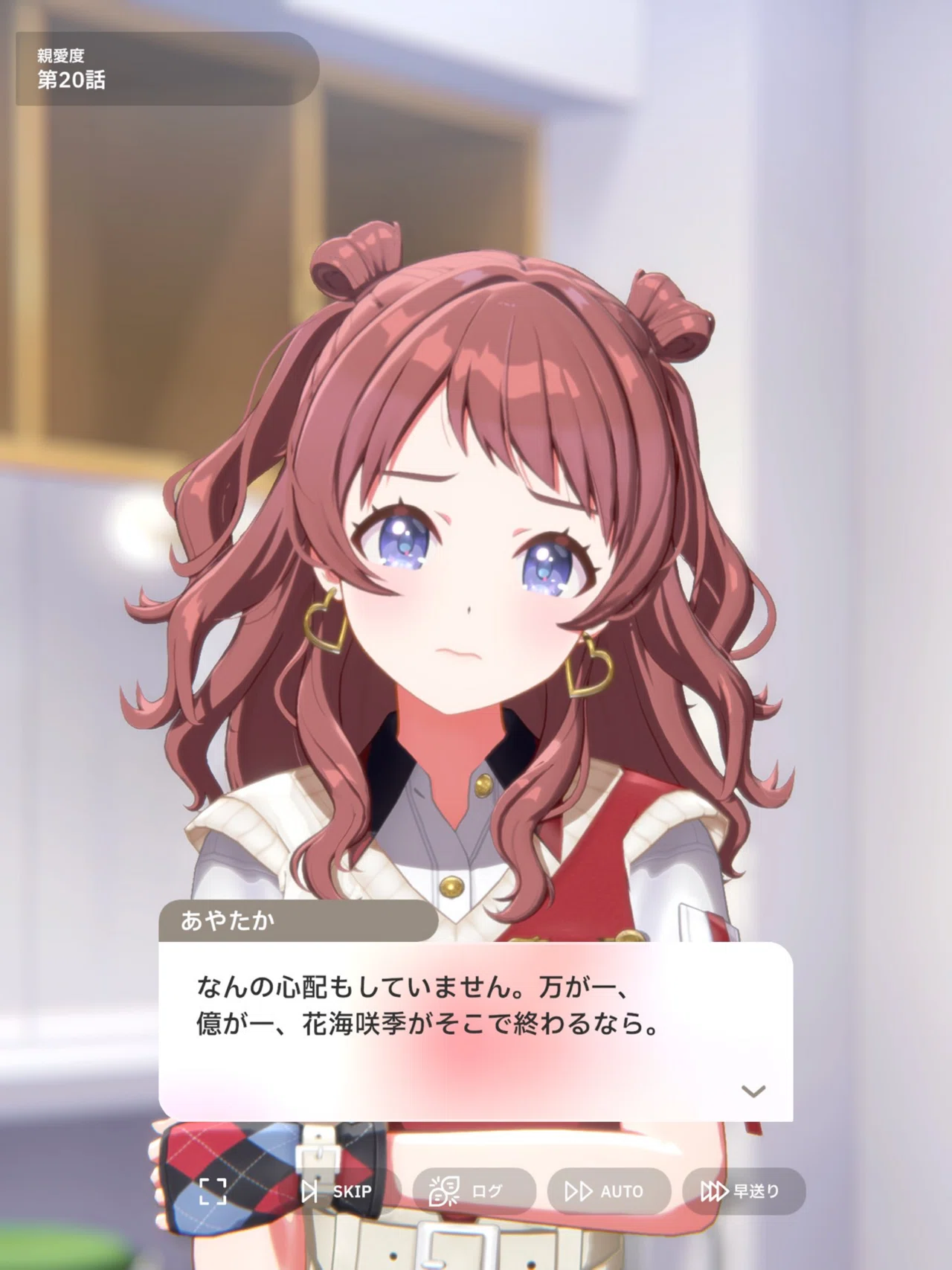 N.I.A編】花海咲季の担当Pになりました【学マス】｜あやたか