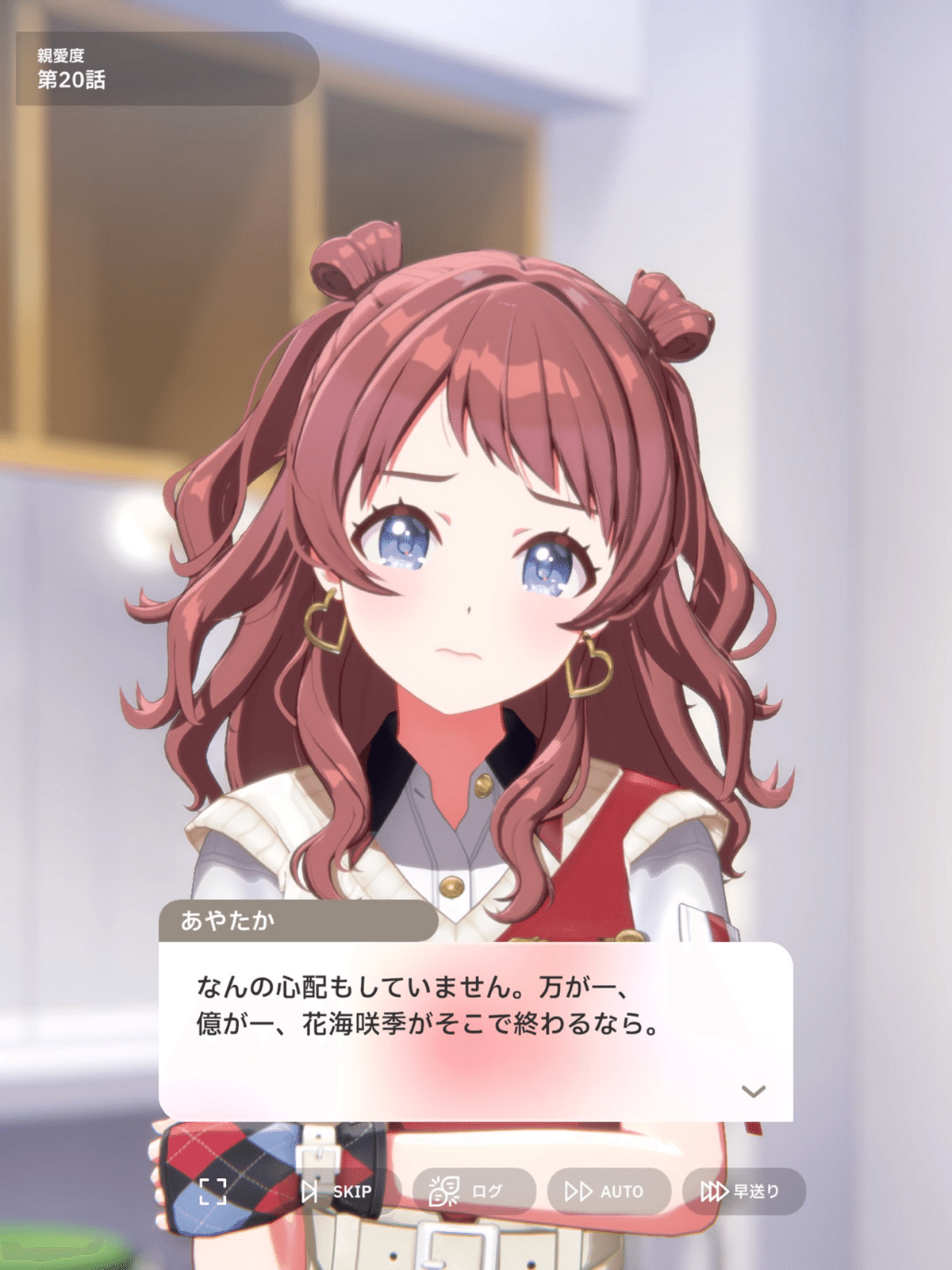 N.I.A編】花海咲季の担当Pになりました【学マス】｜あやたか