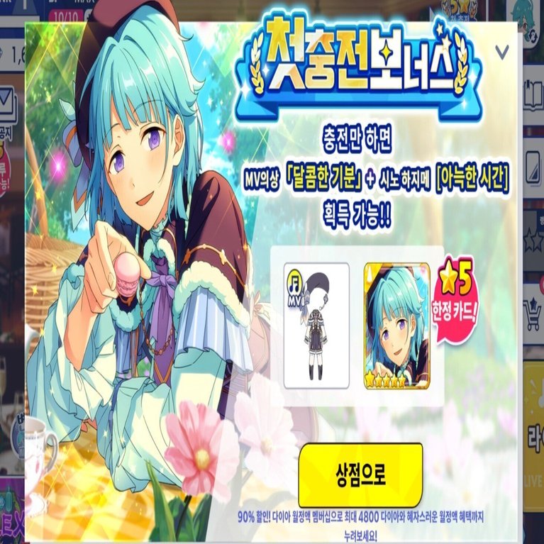 海外版あんスタ、良すぎる（独自機能ほぼ完全解説）｜キ・モータ