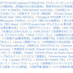 五十嵐海の絵が載っている本の一覧（2025-07-07更新）｜蜜柑粒ハイライト