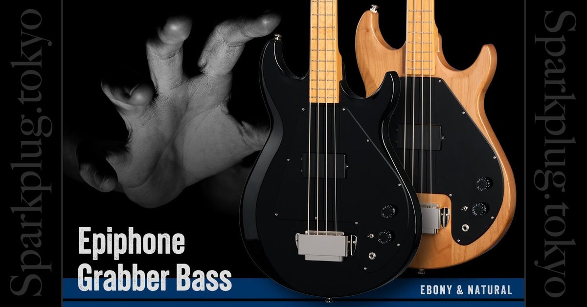 エピフォン ベース Ripper Bass