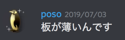 スクリーンショット 2019-12-11 0.11.13