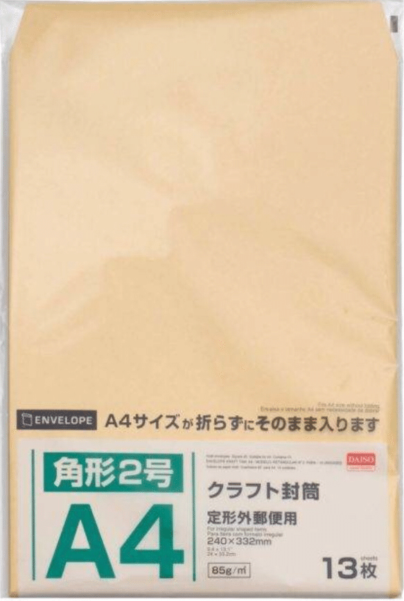 手数料と発送方法及び送料について メルカリ｜HALU