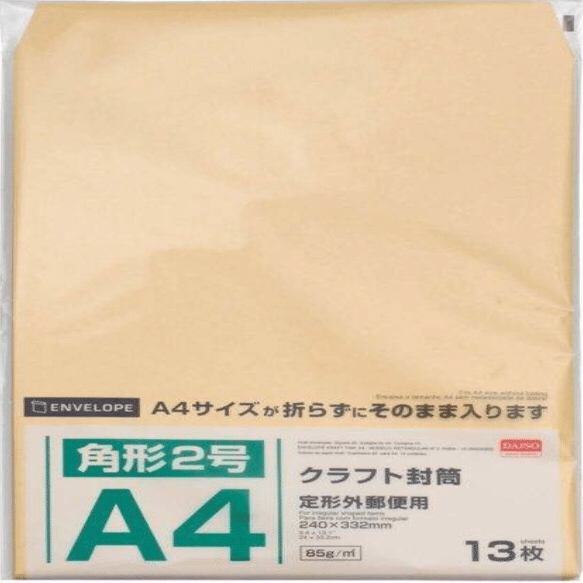 手数料と発送方法及び送料について メルカリ｜HALU