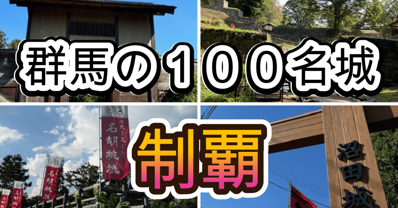 信州石髙 寫本 奧／元禄十五年十二月 真田伊豆守・水野隼人正