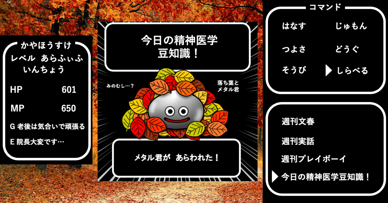 DA UU 精神科医が教える QP SS rectangle_large_type_2_04e7db2
