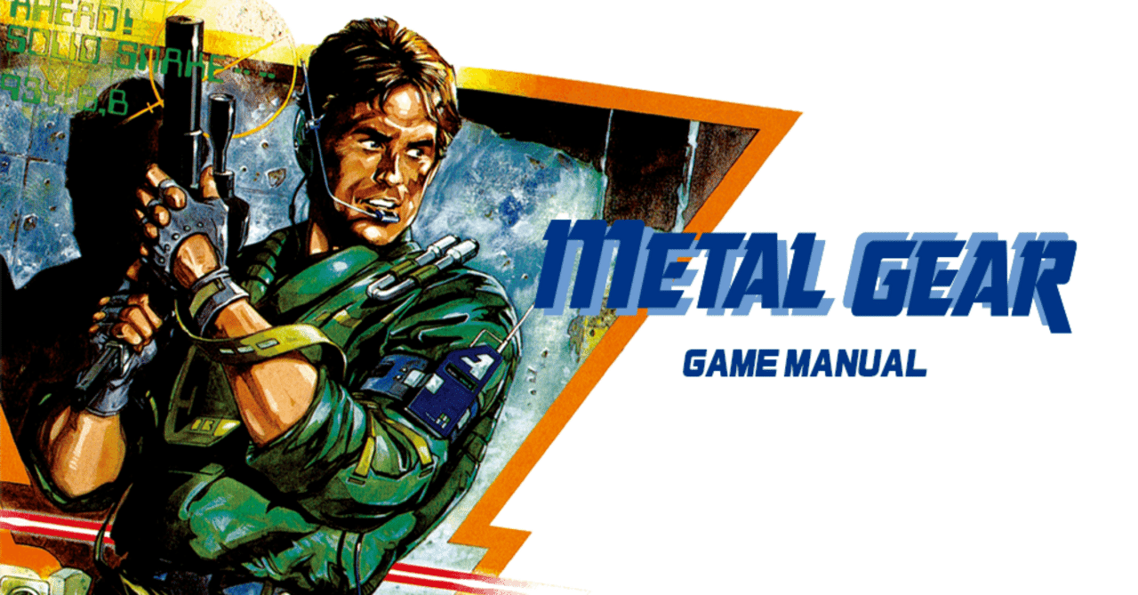 ファミコン メタルギア コナミ メタルギア ファミコン メタルギア 箱説