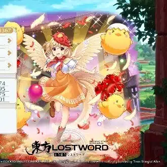 レグスぺ