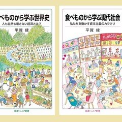 船戸与一作品を読み直す（3）｜やまおじさん