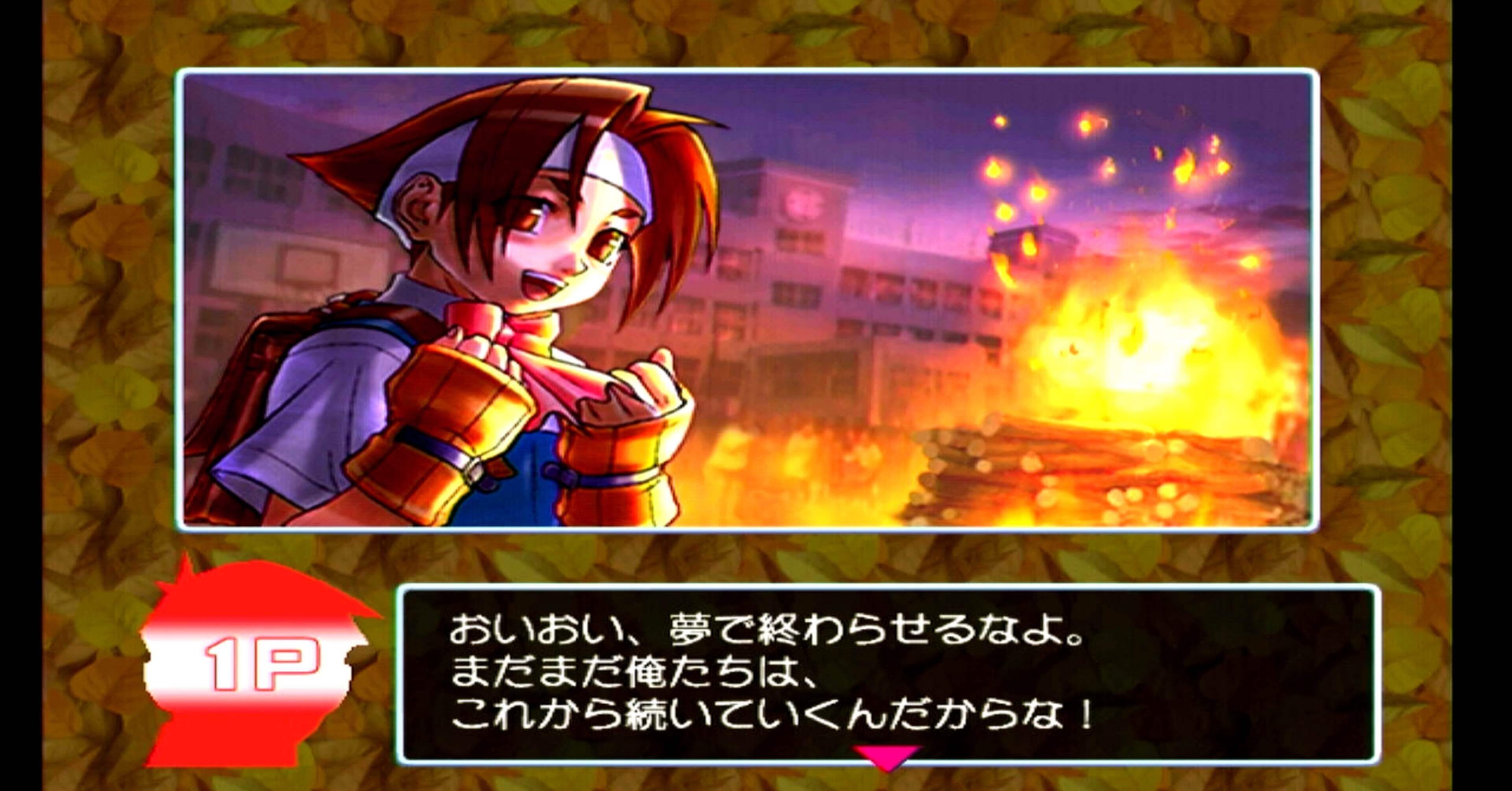 若葉ひなた イベント集（男女分） - 燃えろ！ジャスティス学園 熱血