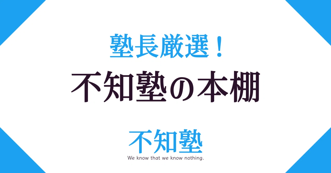 ゲルと生命 田中豊一英文論文選集/東京大学出版会/田中豊一（大型本） 英語力不問の 