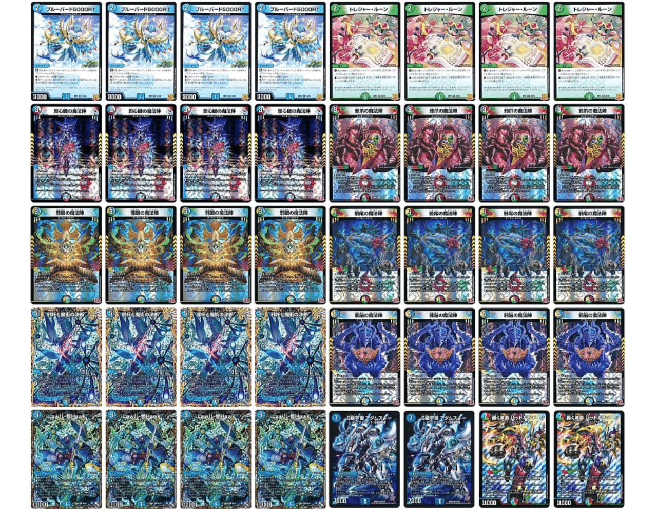 MAXレア統一 アナカラー ランデス デッキ MAXレア統一 アナカラー ランデス デッキ - メルカリ