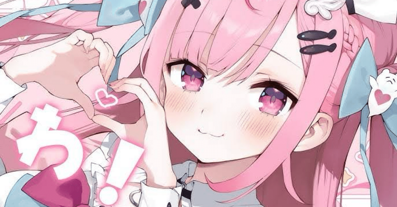 C105】湊あくあ・結城さくな まとめ｜Takumin