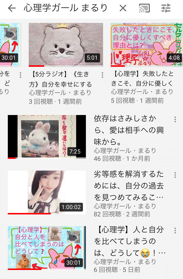 Youtubeで 心理学者 加藤諦三さんのご著書の解説を はじめました まるり Note