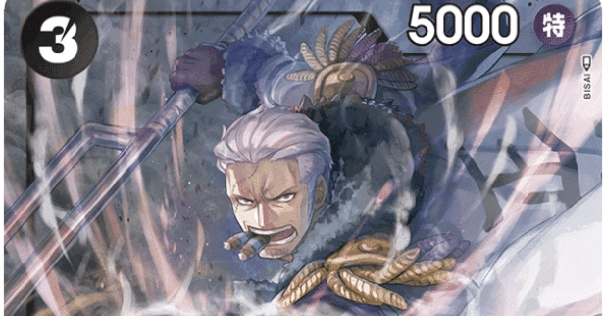 10弾環境の黒スモーカー｜ずっく