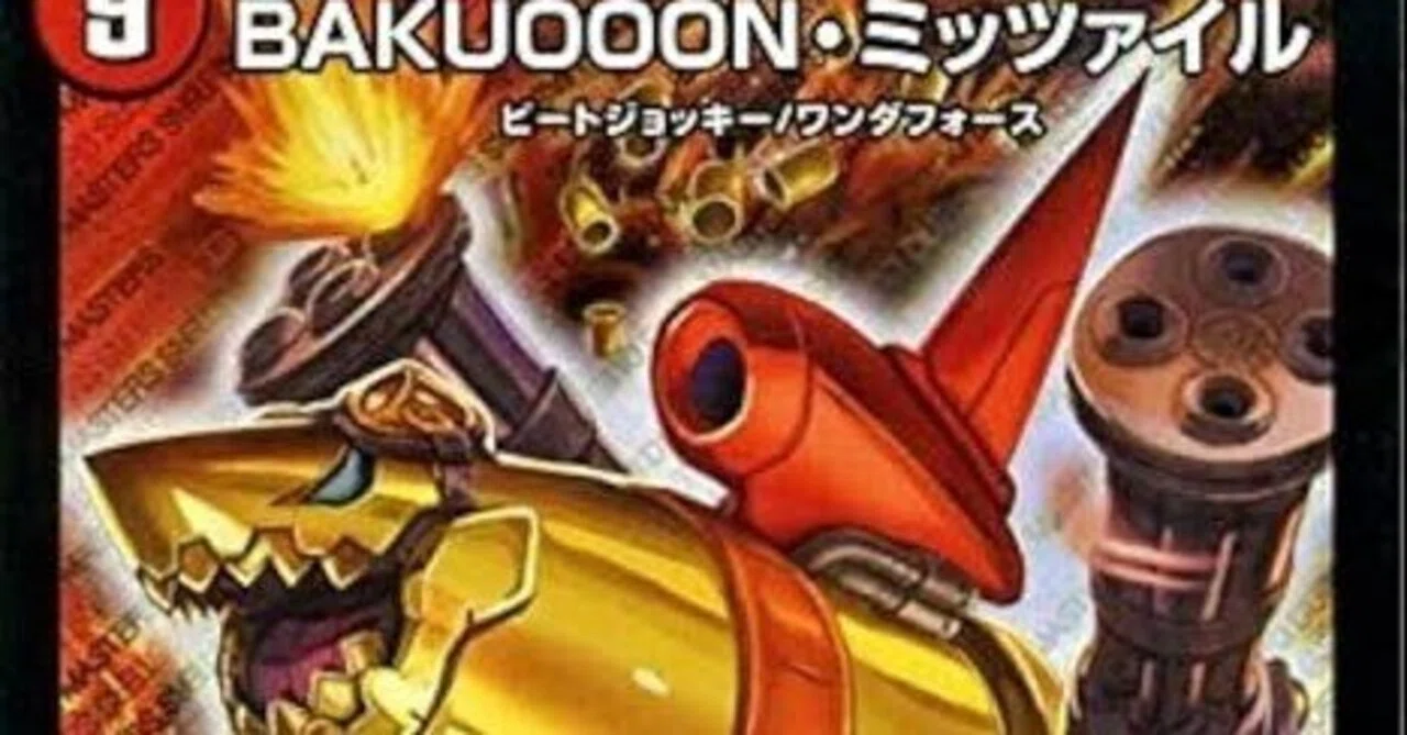 超天編環境デッキまとめ【デュエマ歴代環境⑱】｜れもん