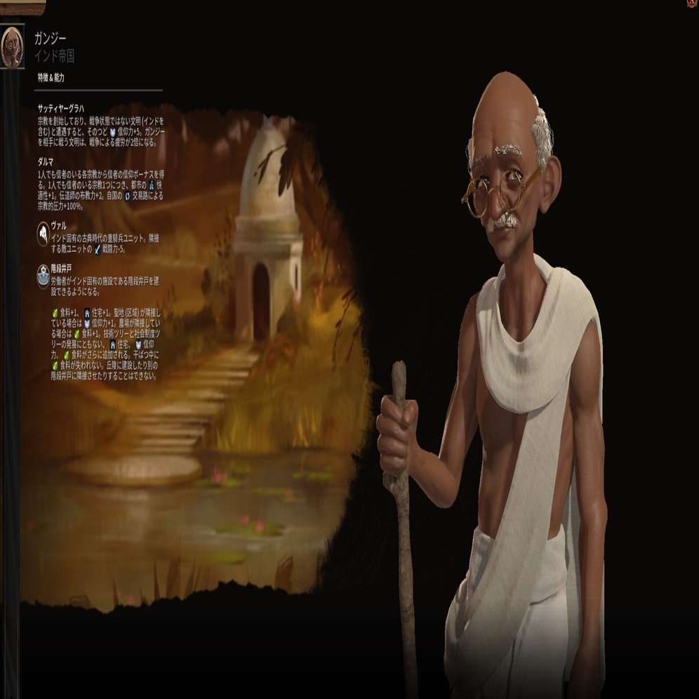 civ6レポ23(インド)｜nago