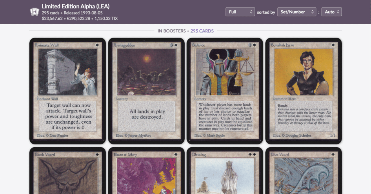 MTG第1版のカードイラスト全部見てみよう｜Erin