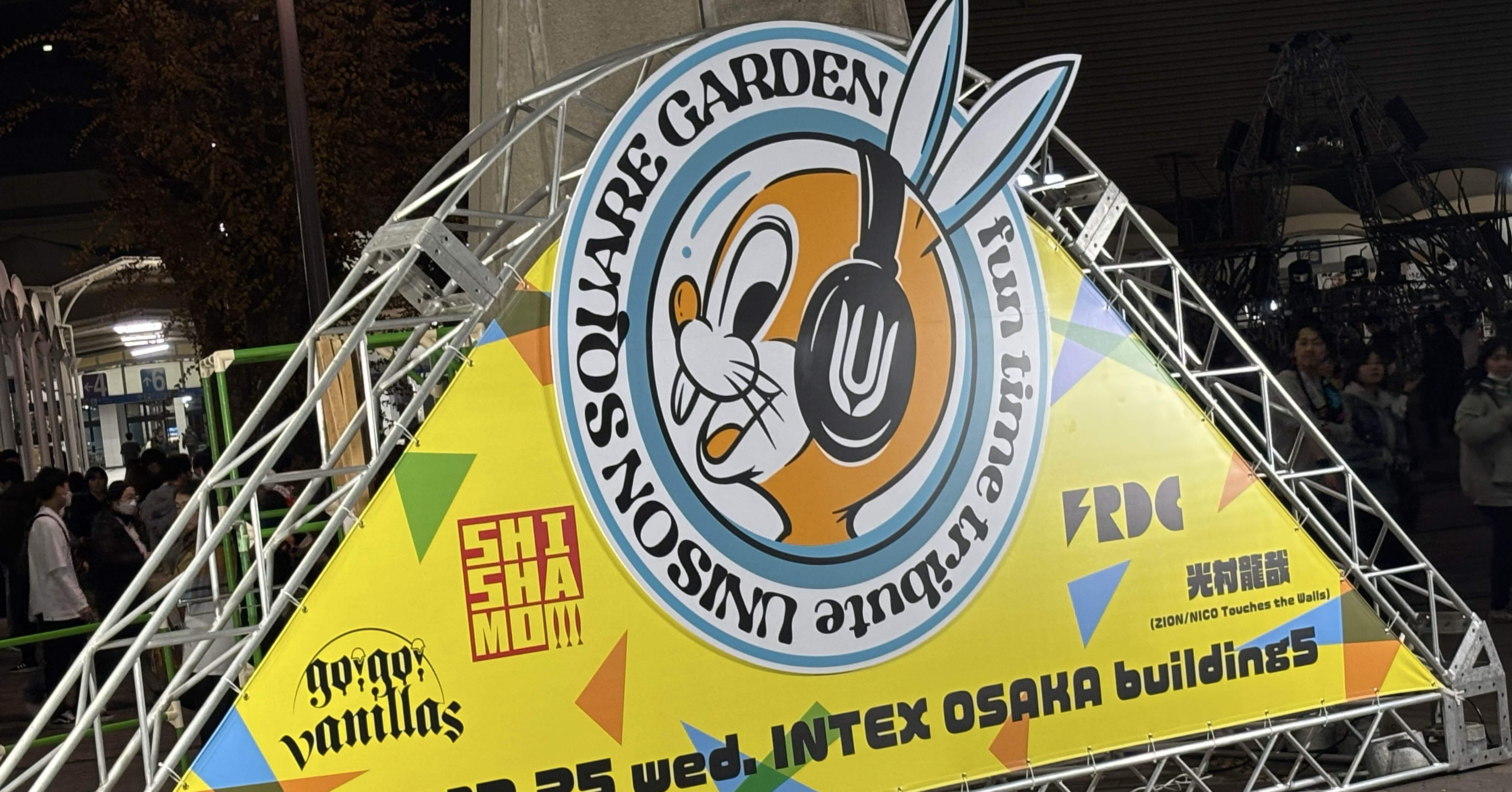 UNISON SQUARE GARDEN/20th Anniversary L… Amazon.co.jp: 【Amazon.co.jp限定】UNISON SQUARE GARDEN 20th