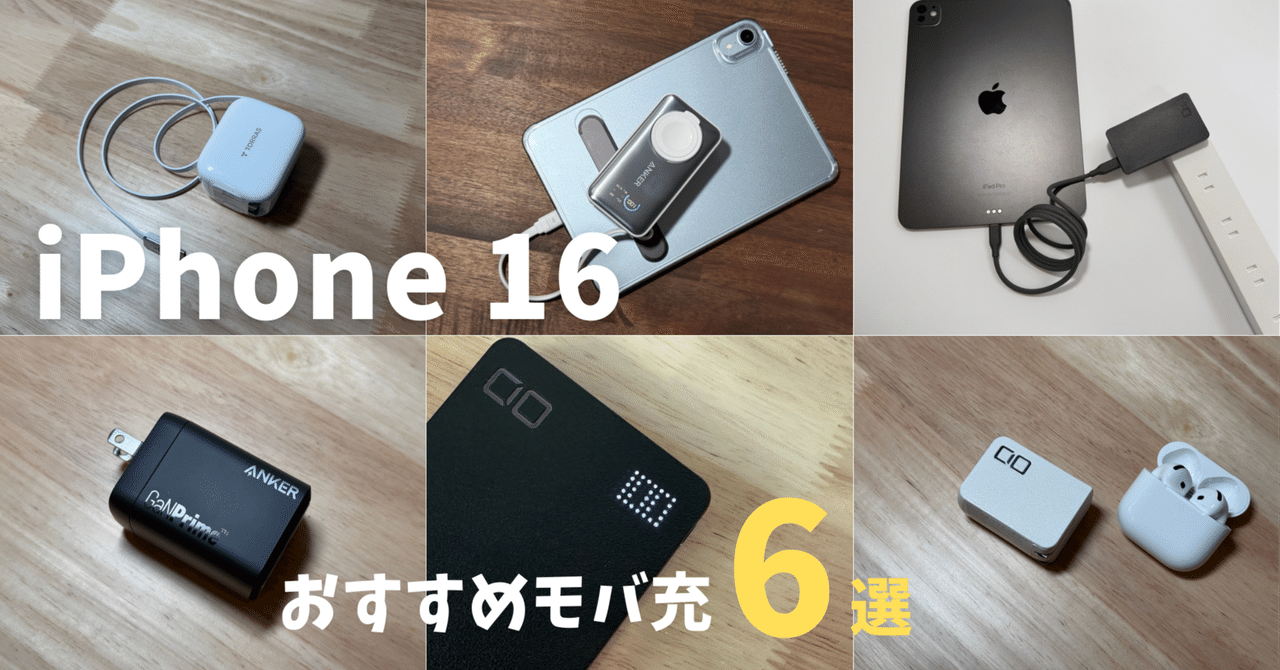 バッテリー100% 動作不良なし iPhone 16 128gb SIMフリー バッテリー100% 動作不良なし iPhone 16 128gb SIMフリー バッテリー