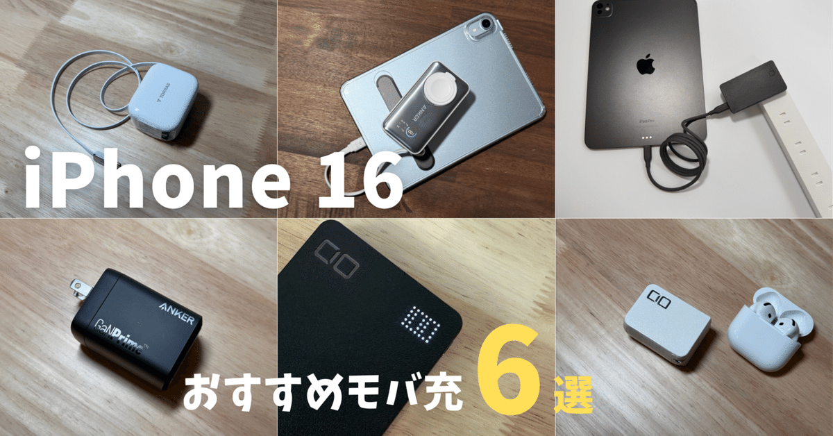 美品 iphone 16 Pro 128gb バッテリー100% 充放電136回 Amazon | 【整備済み品】Apple iPhone 16 Pro 128GB デザート