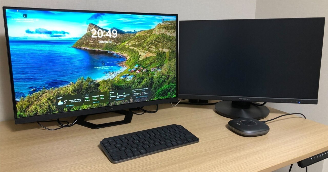 山善 昇降デスク 電動 ELD-FS(MWH)/T1200WN / 2モータ静音 山善 昇降デスク 電動 ELD-FS(MWH)/T1200WN / 2モータ静音 Amazon.co