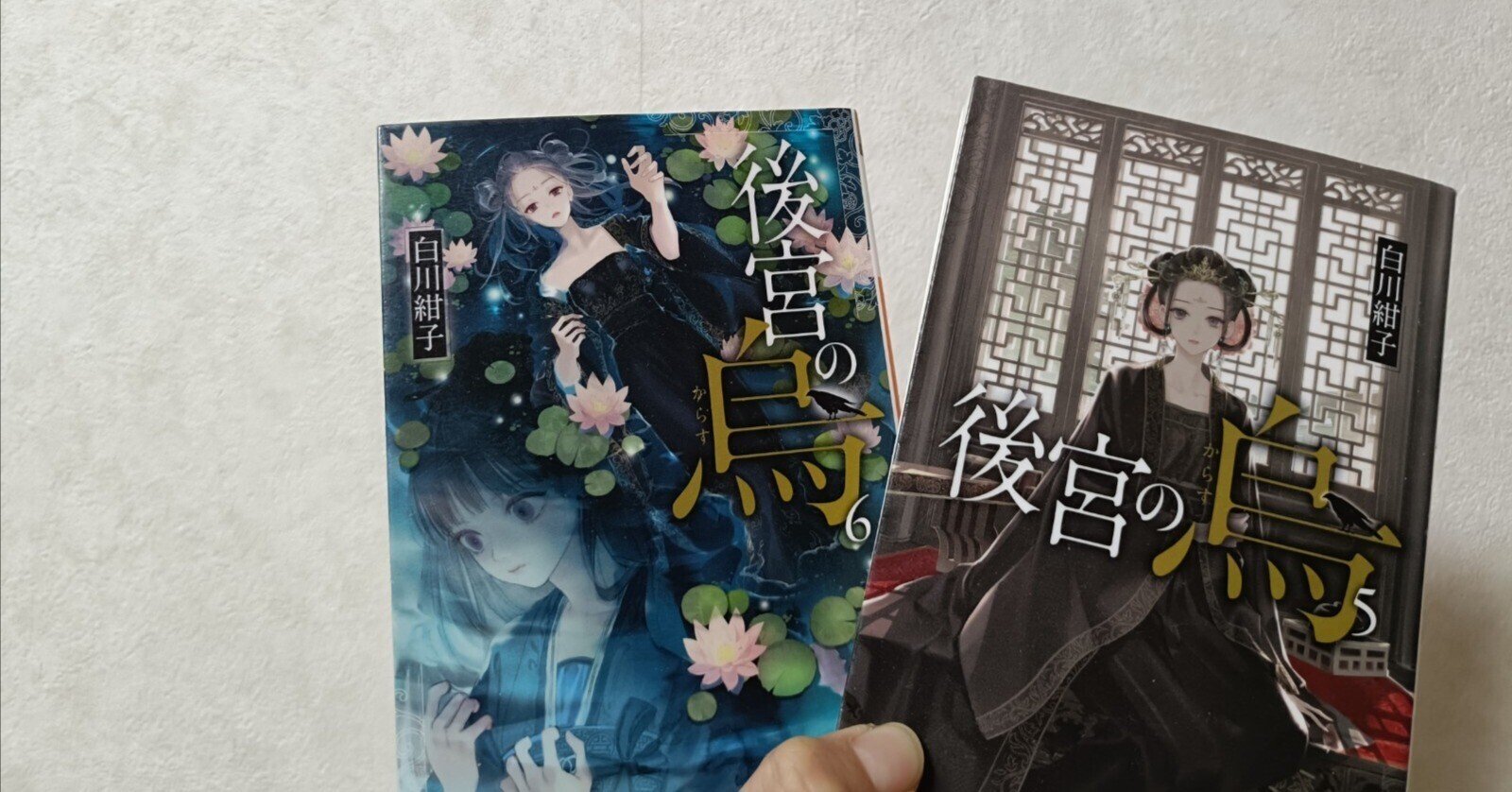 BL ドラマCD & コミック 「美しいこと」・「愛しいこと」 木原音瀬