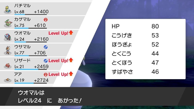 ポケモンソード シールドのスゴイ進化にポケモン10年ぶりに遊んで感動した話 ミヤザキユウ ボードゲームデザイナー Note