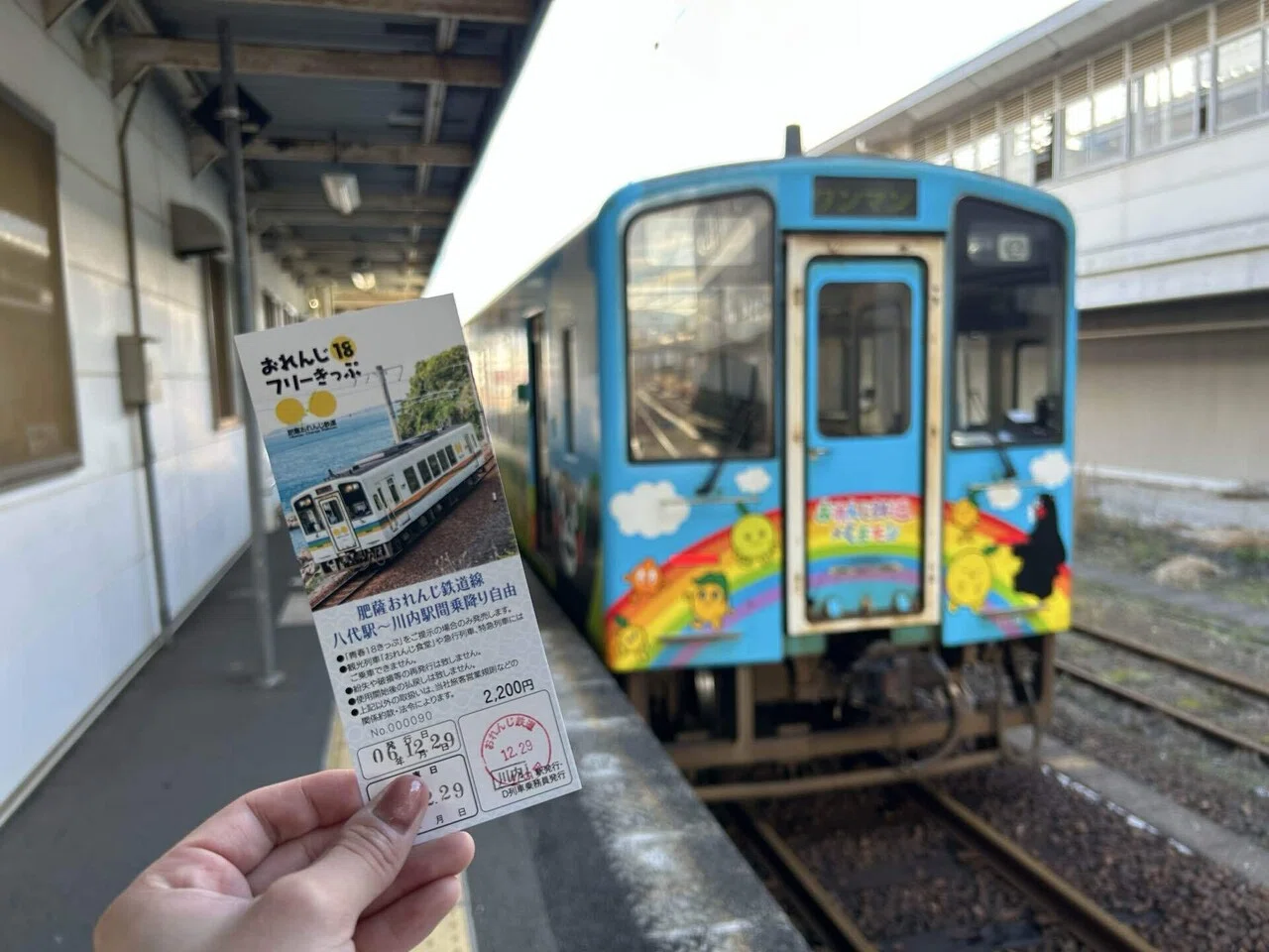 青春18きっぷ日本縦断の旅 1日目｜まちまちこ