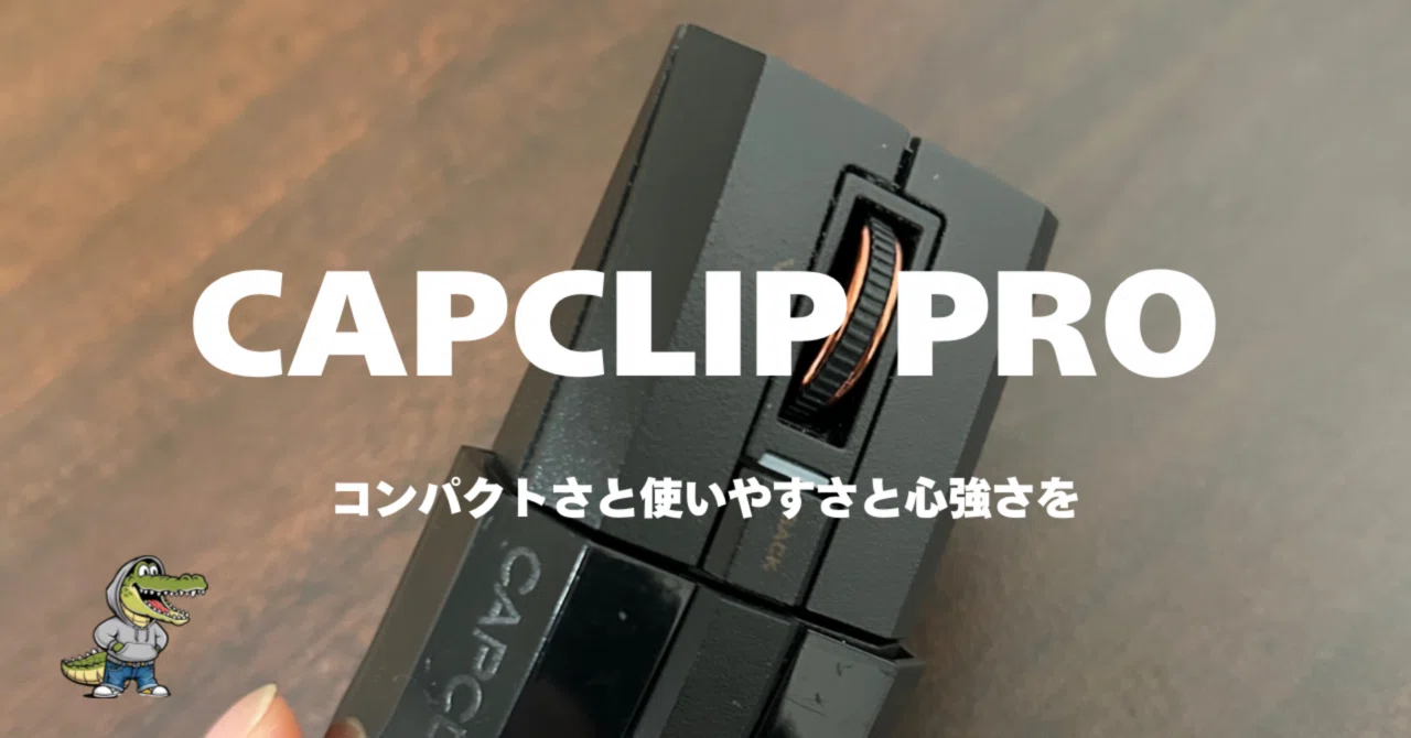 [CAPCLIP PRO] Review | Compactness, Ease of Use, and Peace of Mind｜iPad ...