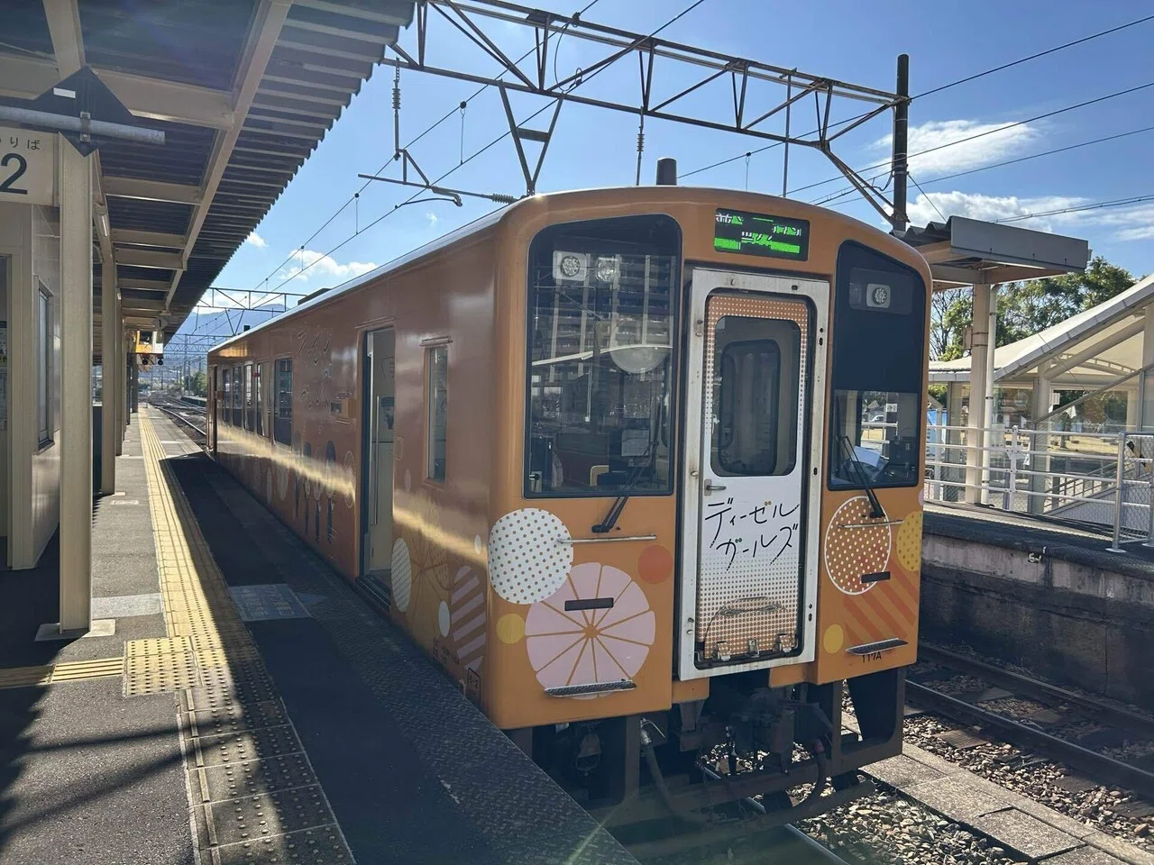 青春18きっぷ日本縦断の旅 1日目｜まちまちこ