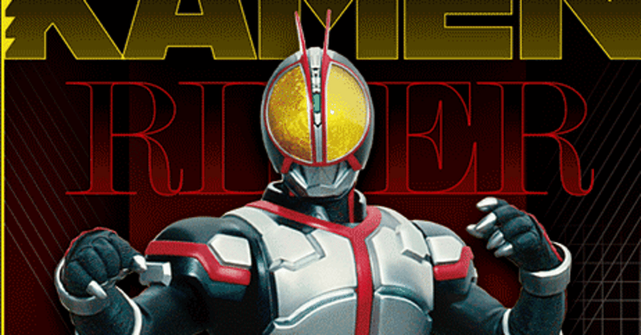 ユニオンアリーナ 仮面ライダーファイズ ブラスターフォーム 星2